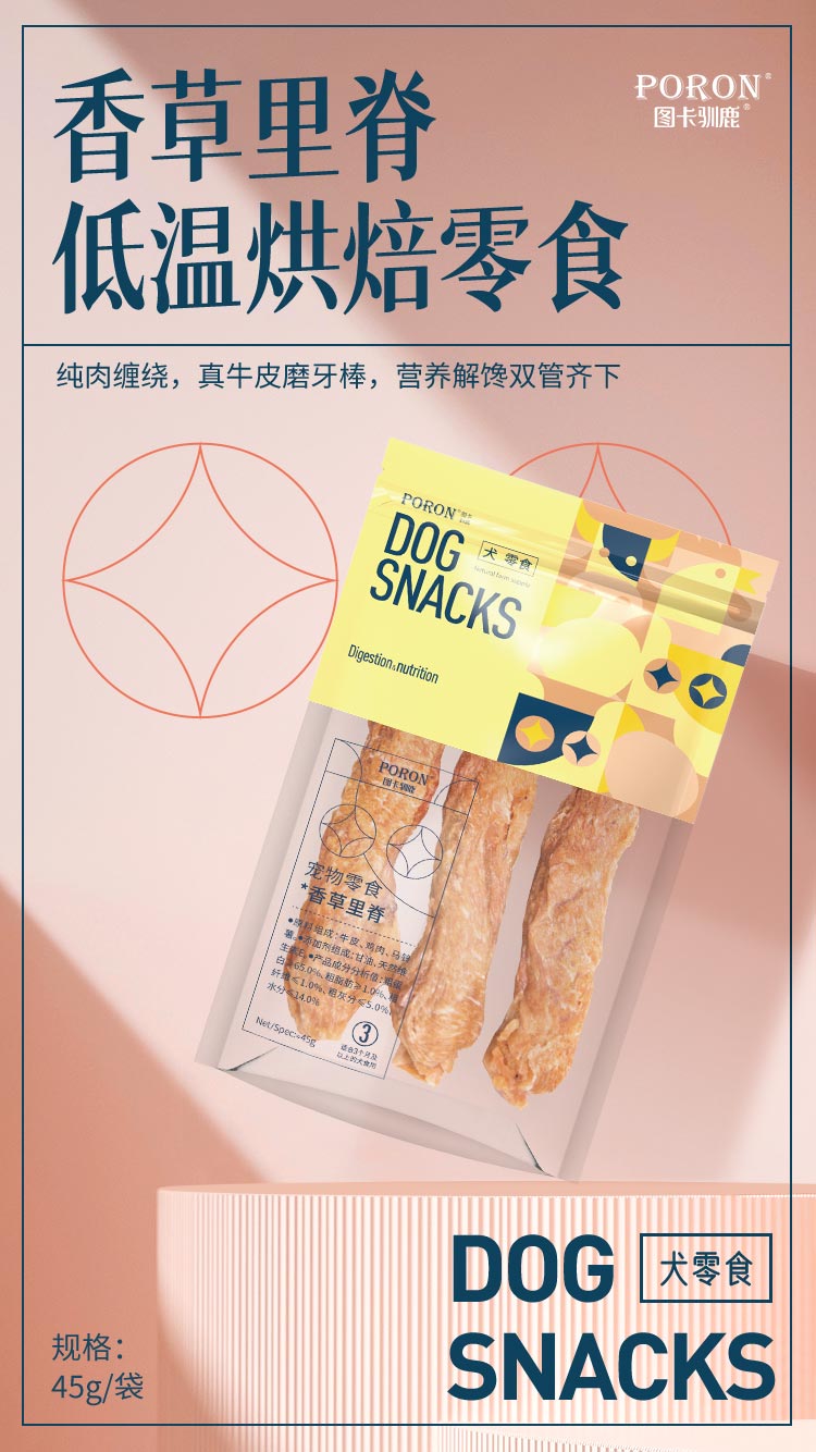 香草里脊.jpg