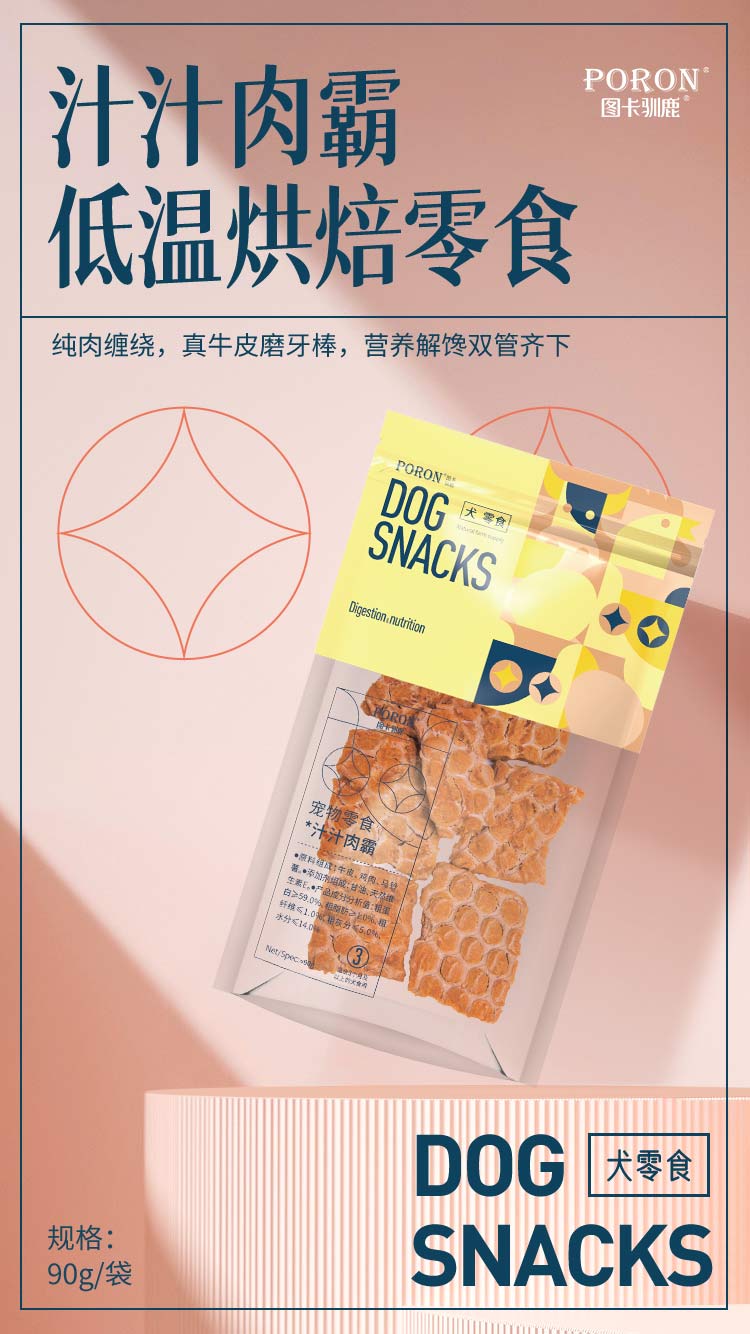 汁汁肉霸.jpg