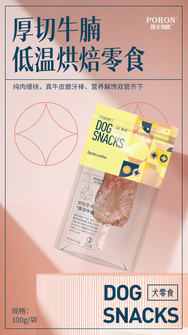 厚切牛腩.jpg