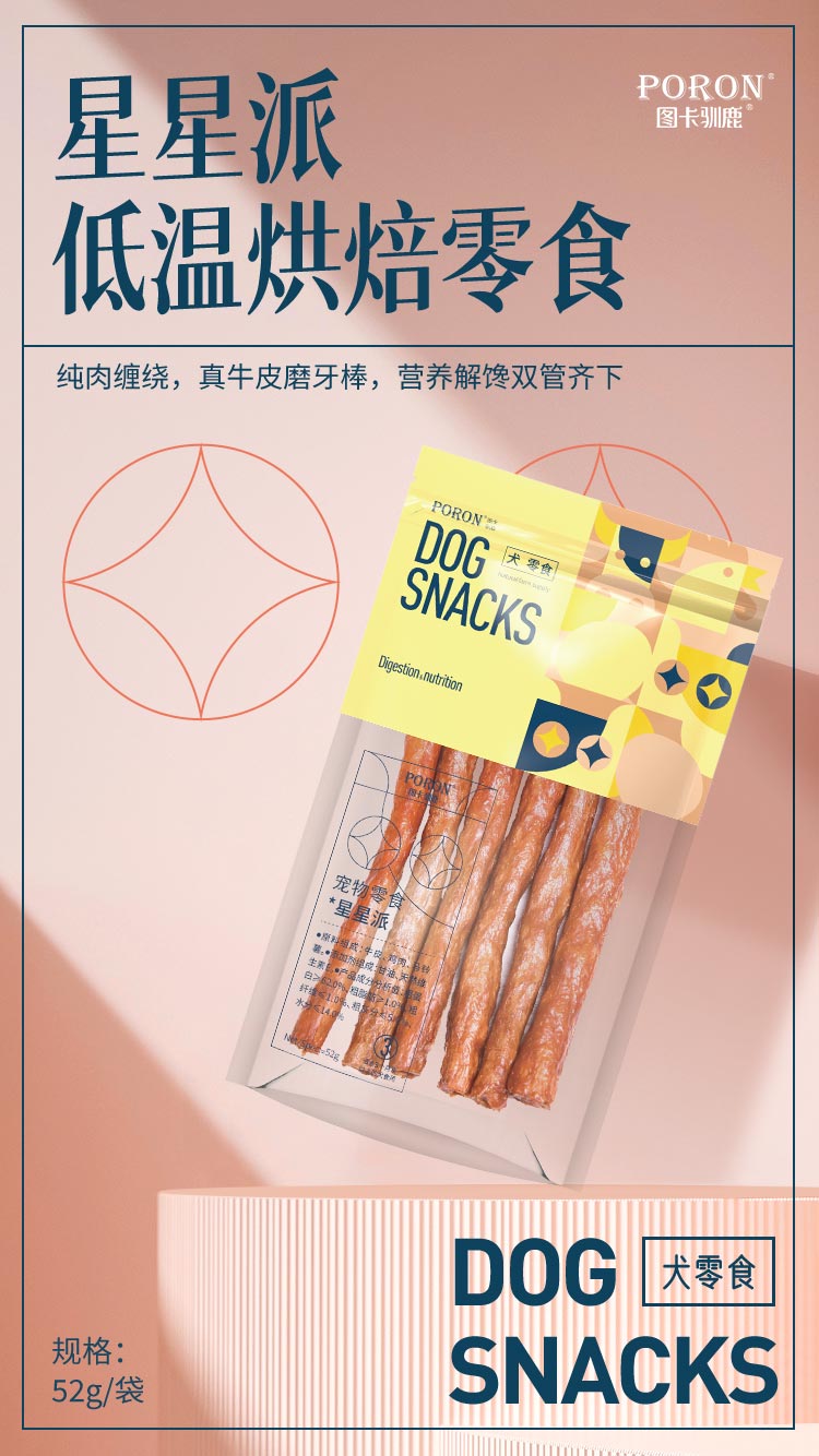 星星派.jpg